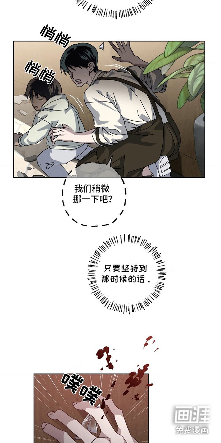 第15章：千钧一发