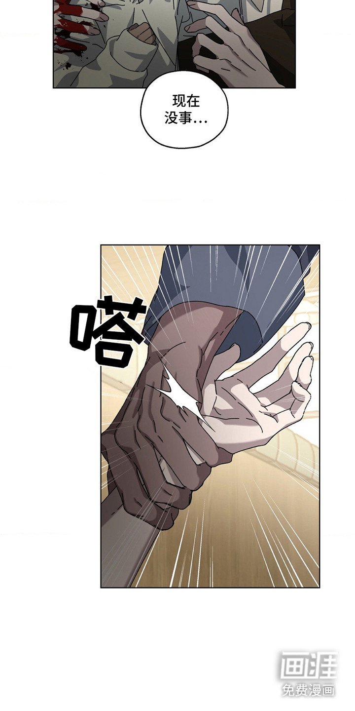 第15章：千钧一发