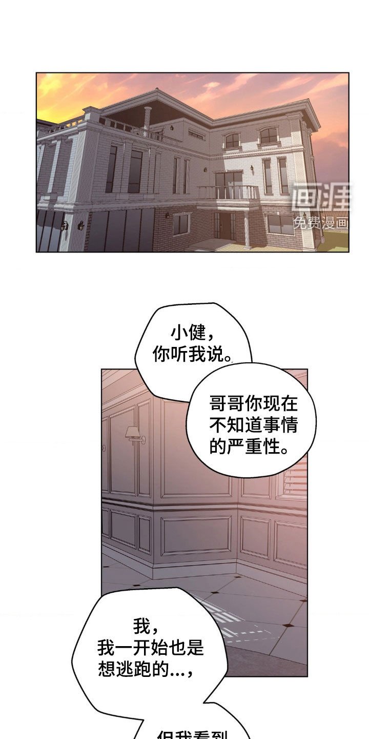 第16章：遵守约定