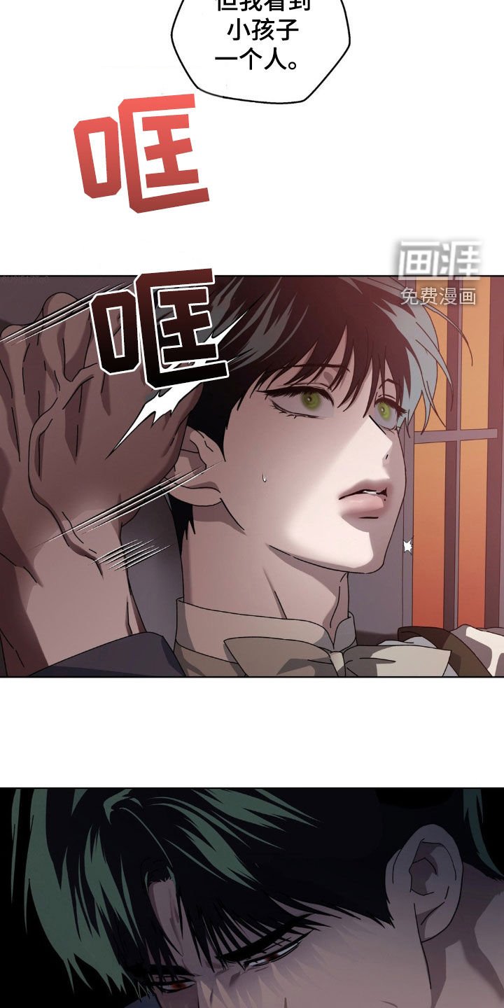 第16章：遵守约定