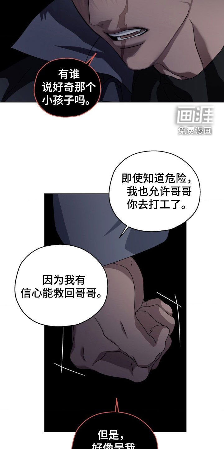 第16章：遵守约定