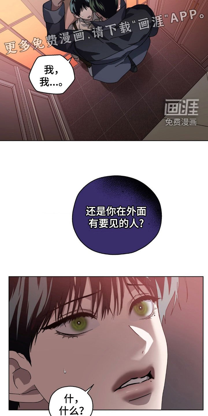 第16章：遵守约定