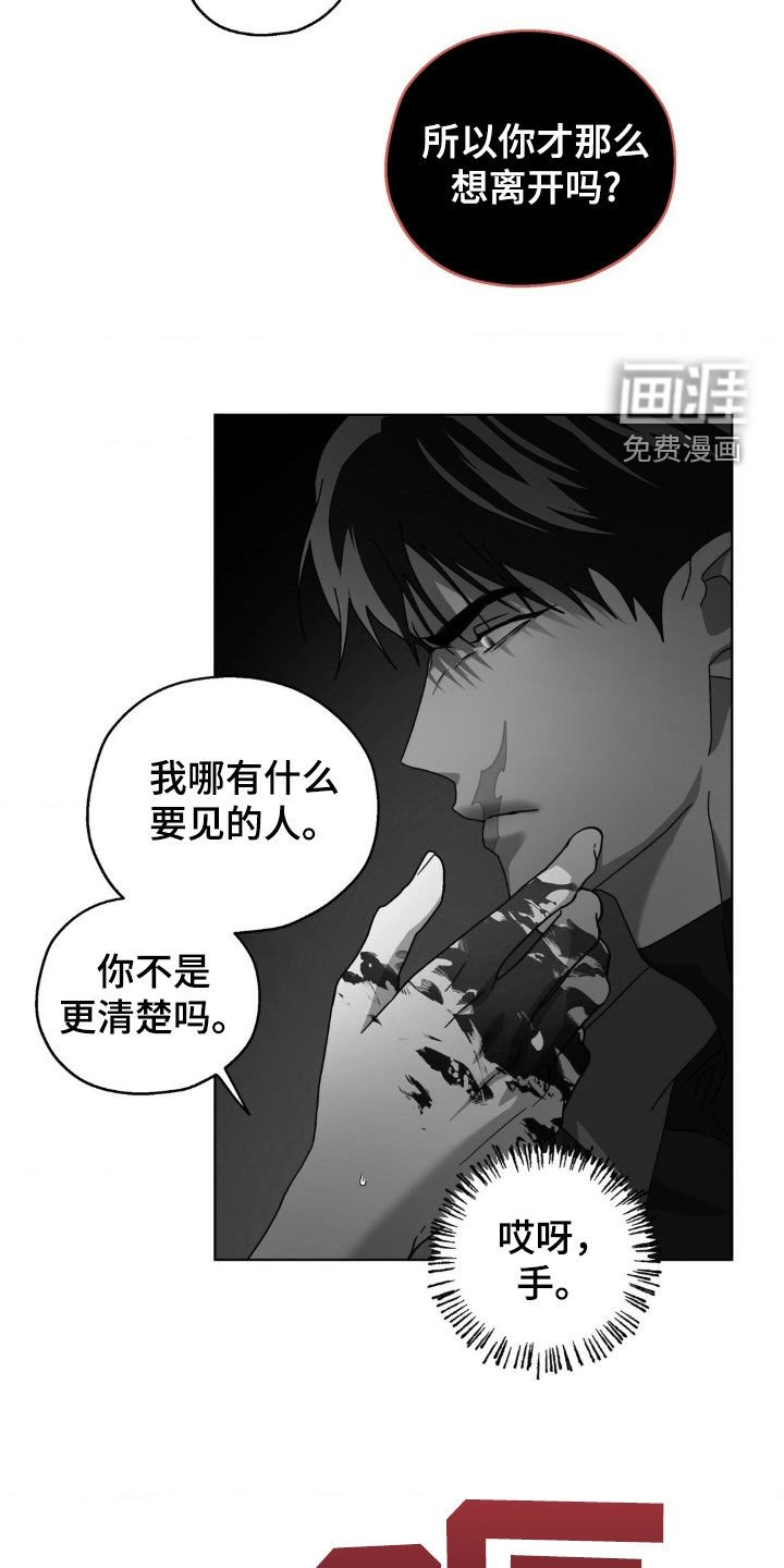 第16章：遵守约定
