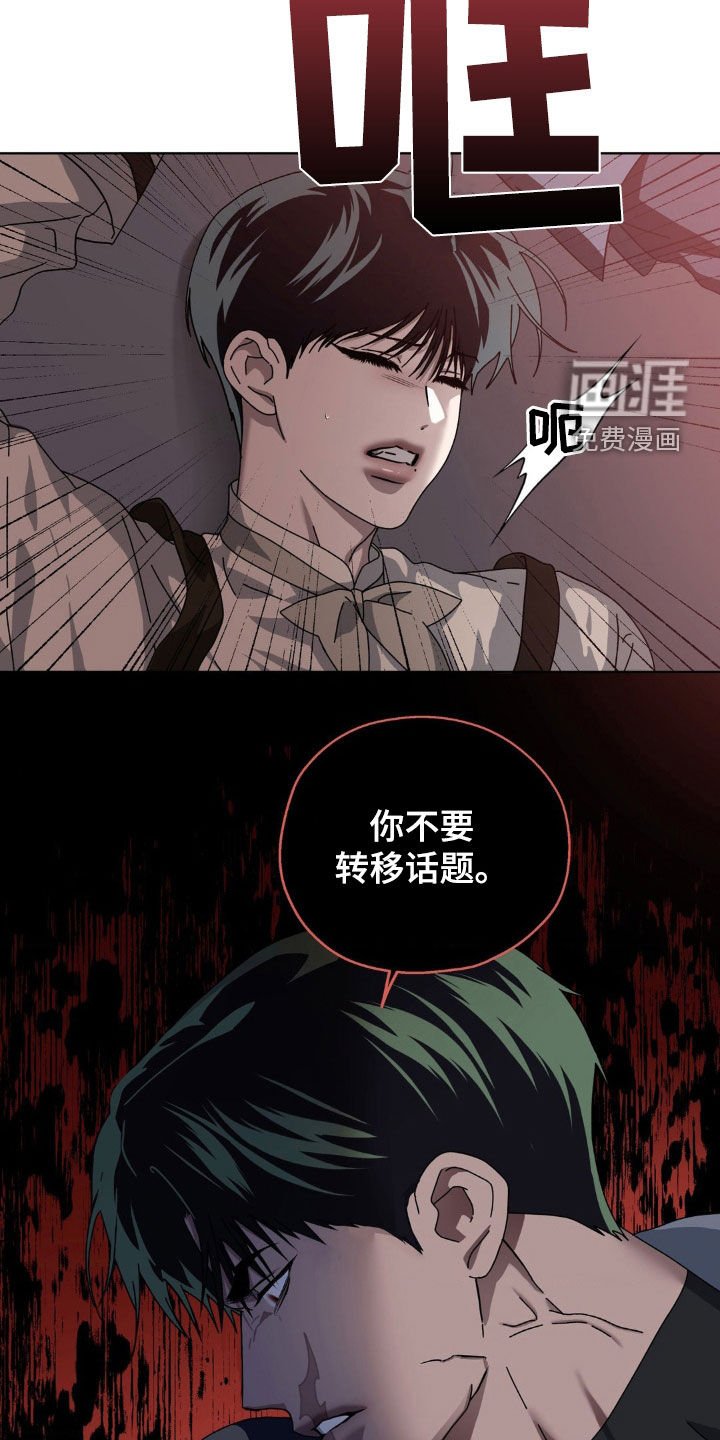 第16章：遵守约定