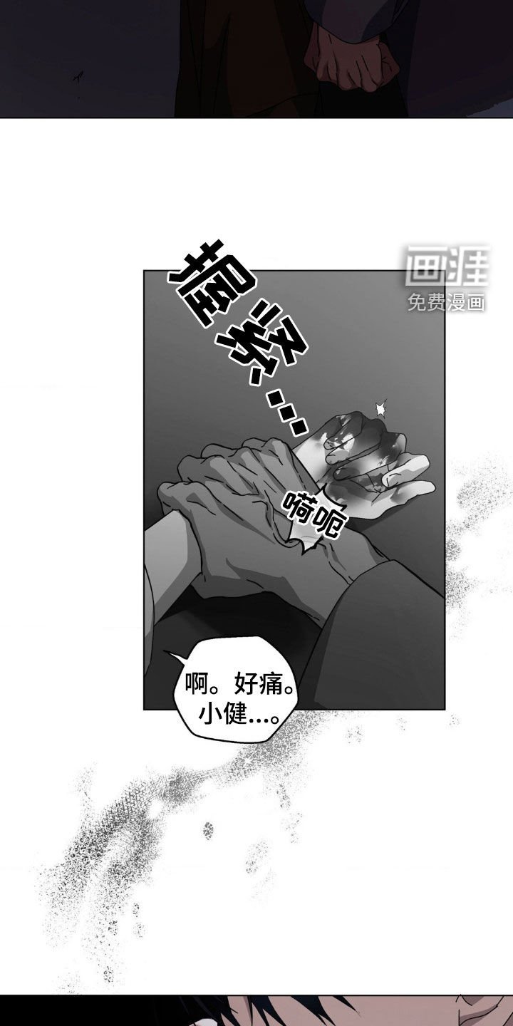 第16章：遵守约定