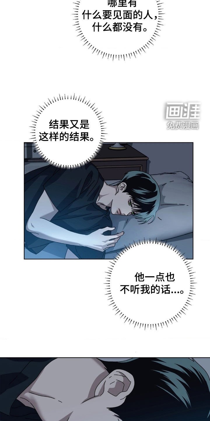 第16章：遵守约定