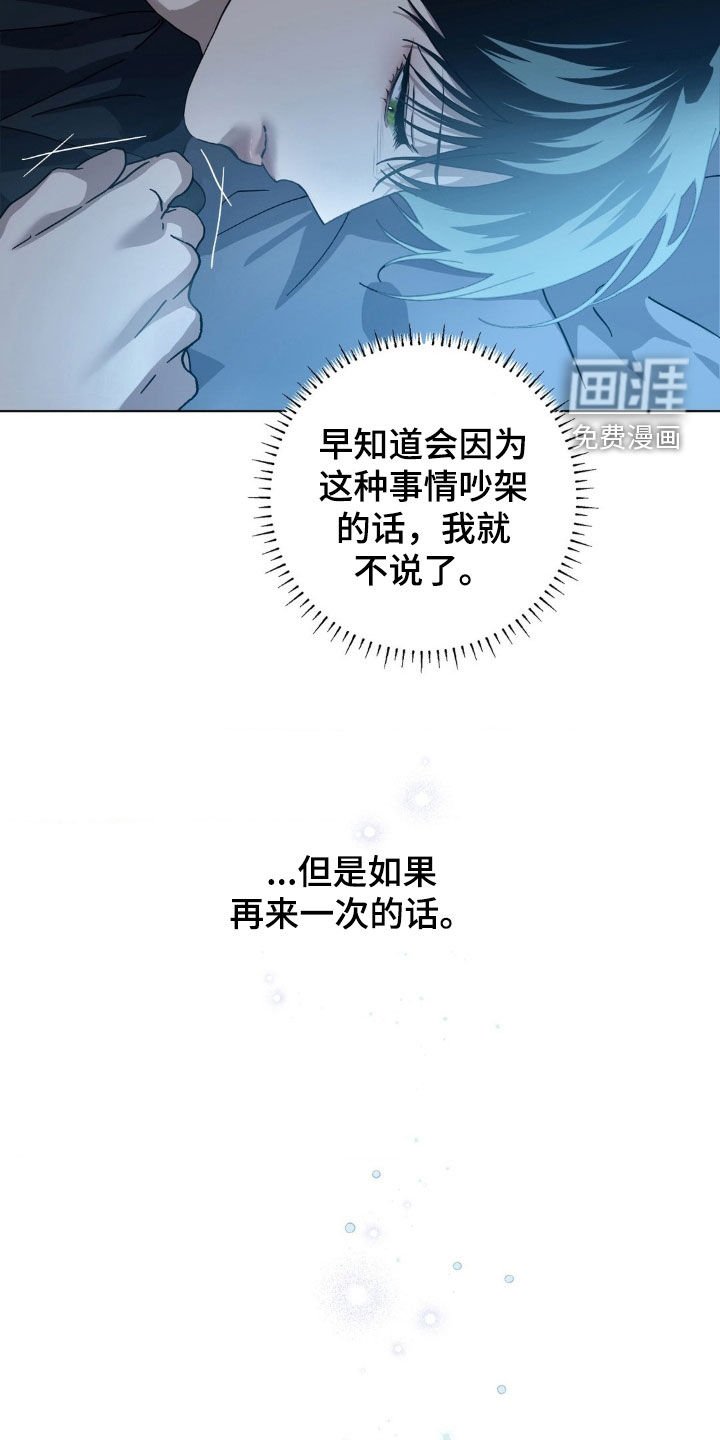 第16章：遵守约定