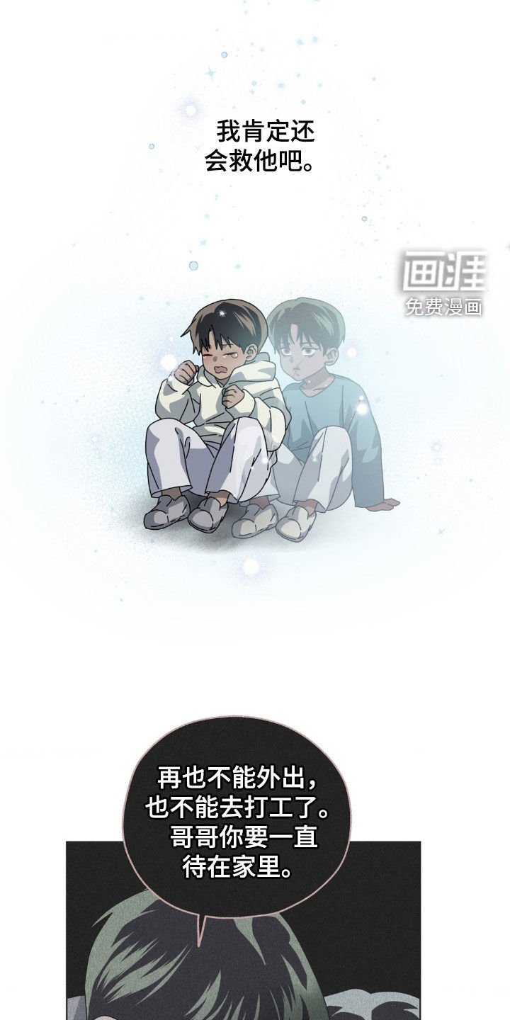 第16章：遵守约定