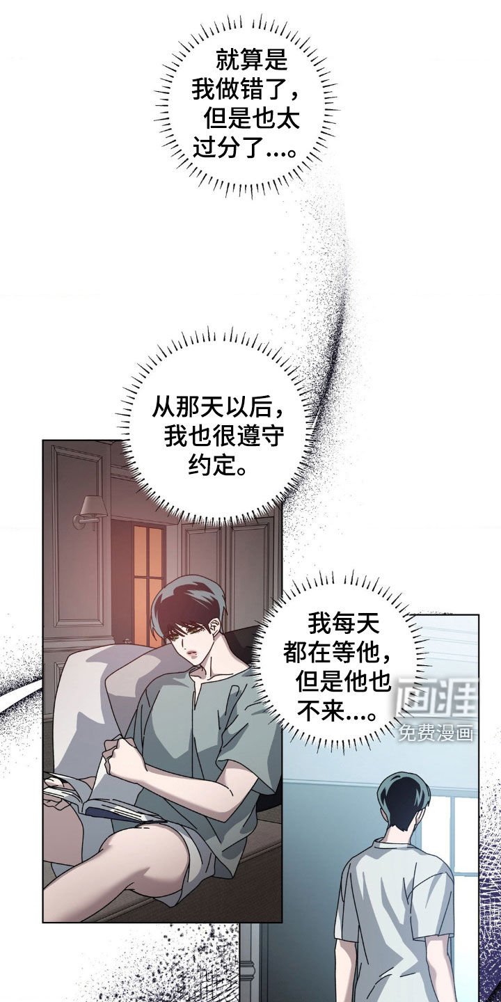 第16章：遵守约定