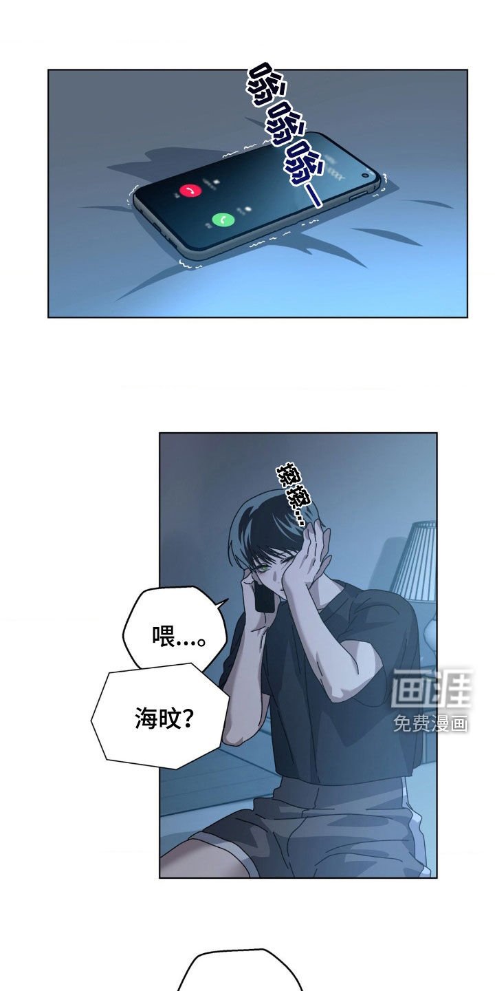 第16章：遵守约定