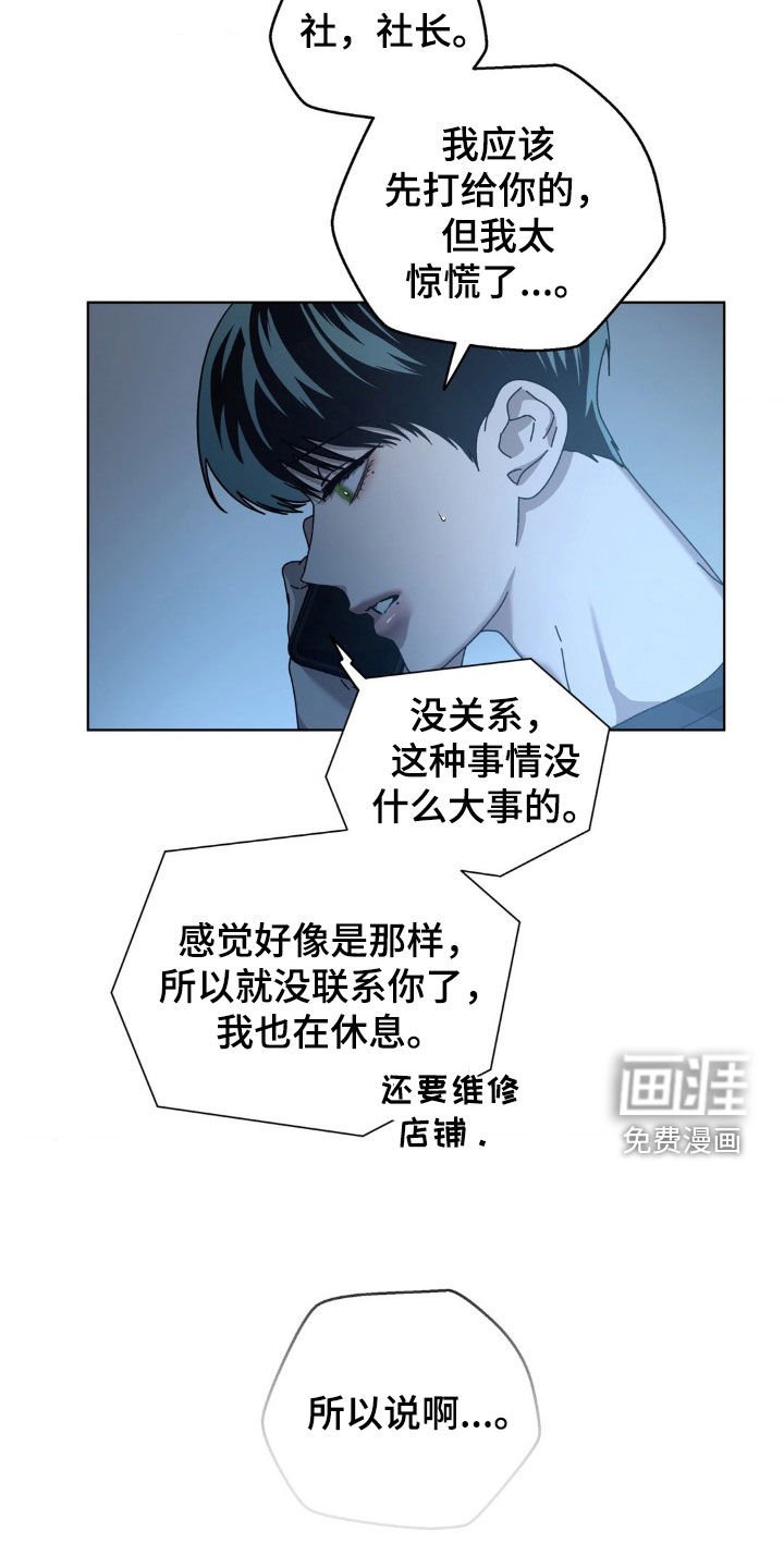 第16章：遵守约定