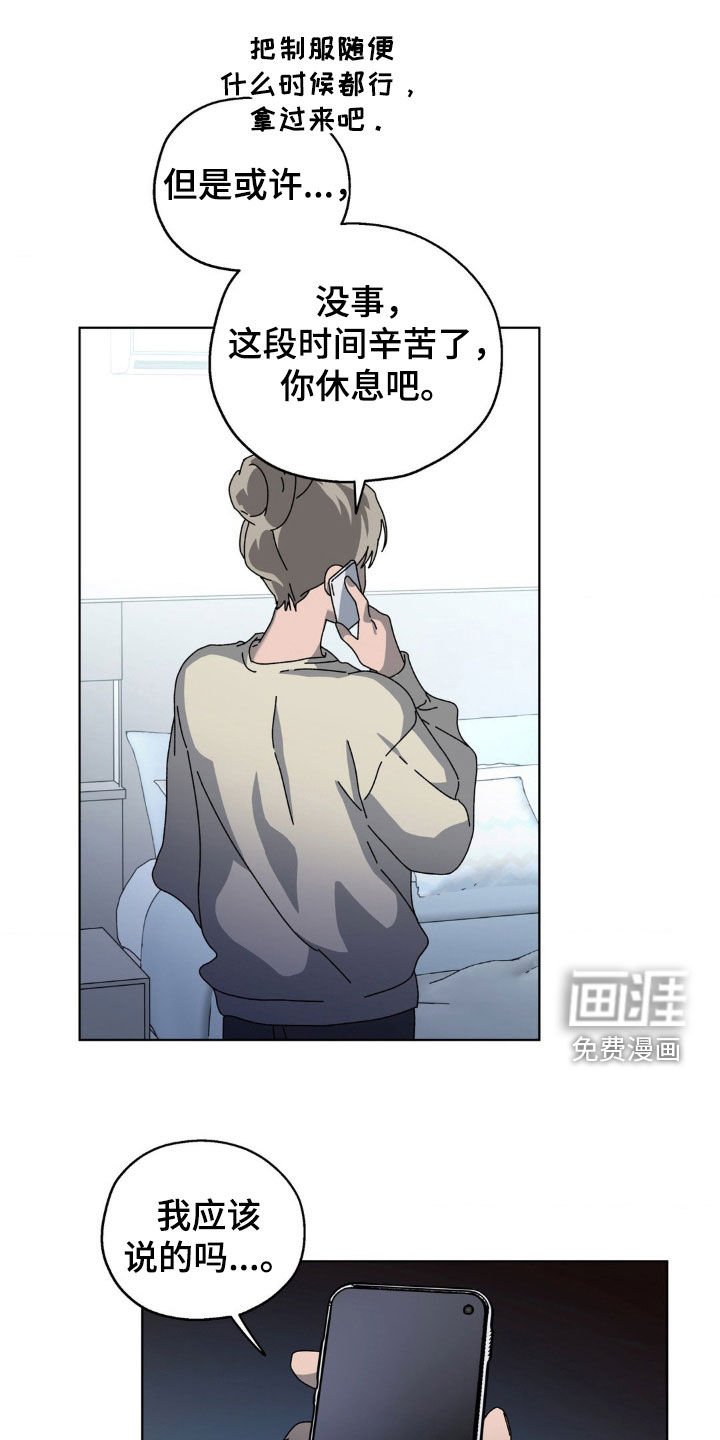第16章：遵守约定