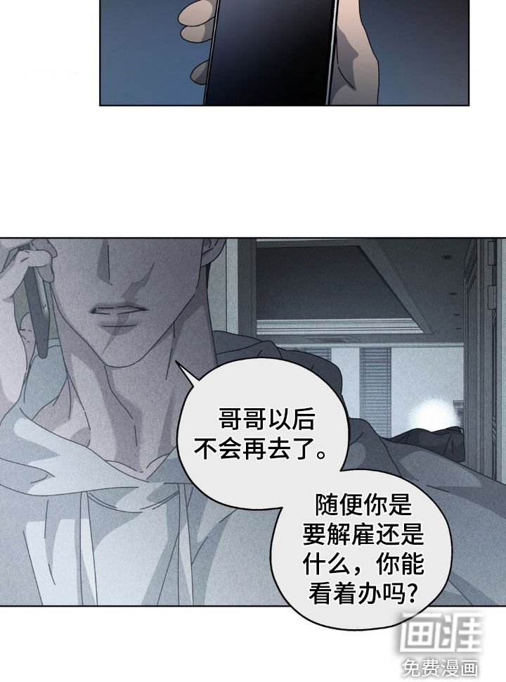 第16章：遵守约定