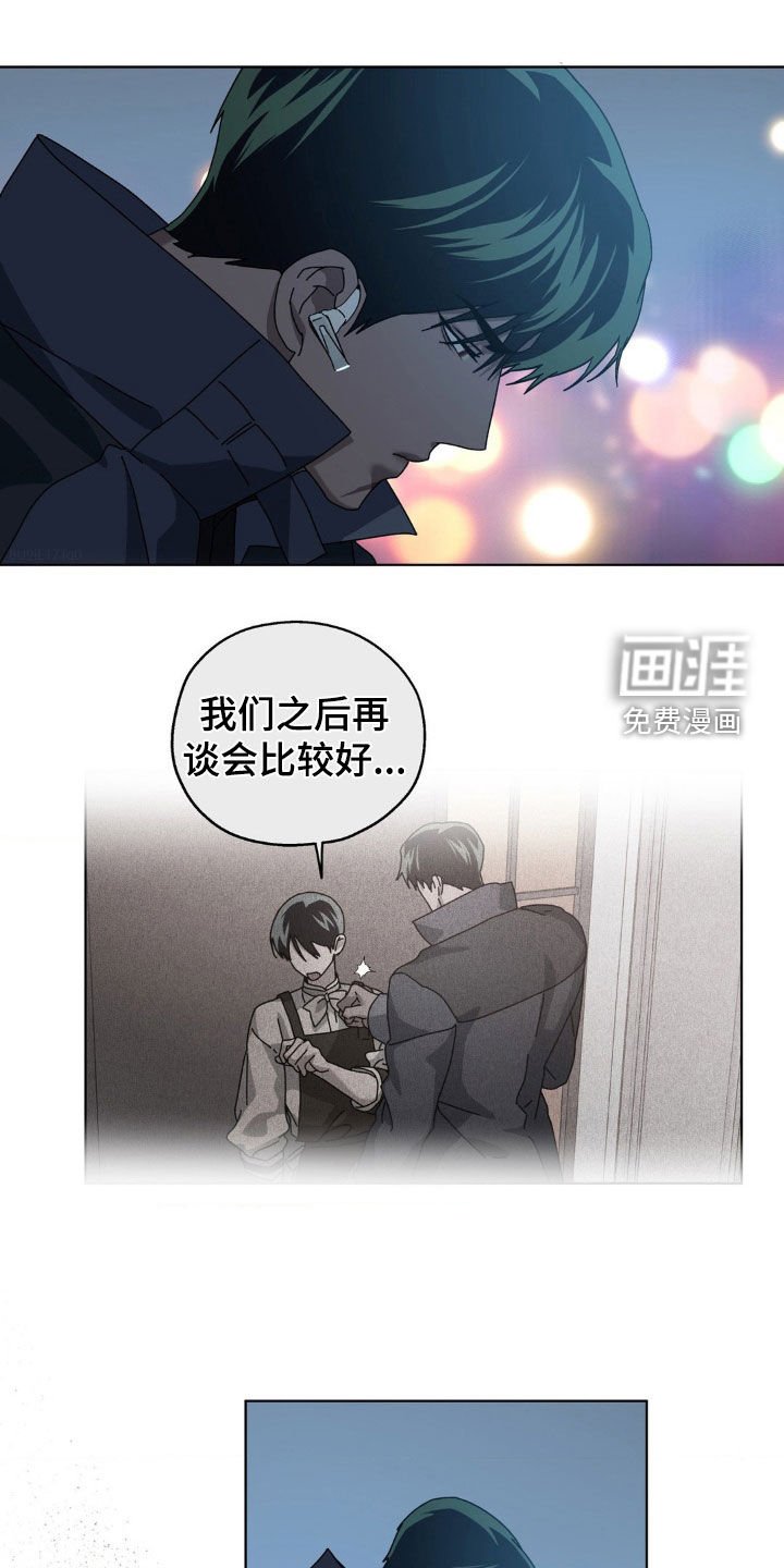 第17章：为什么偏偏是我