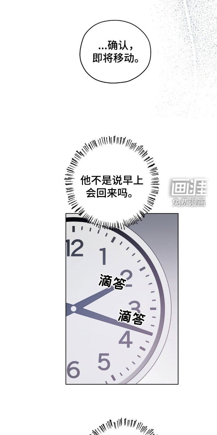 第17章：为什么偏偏是我