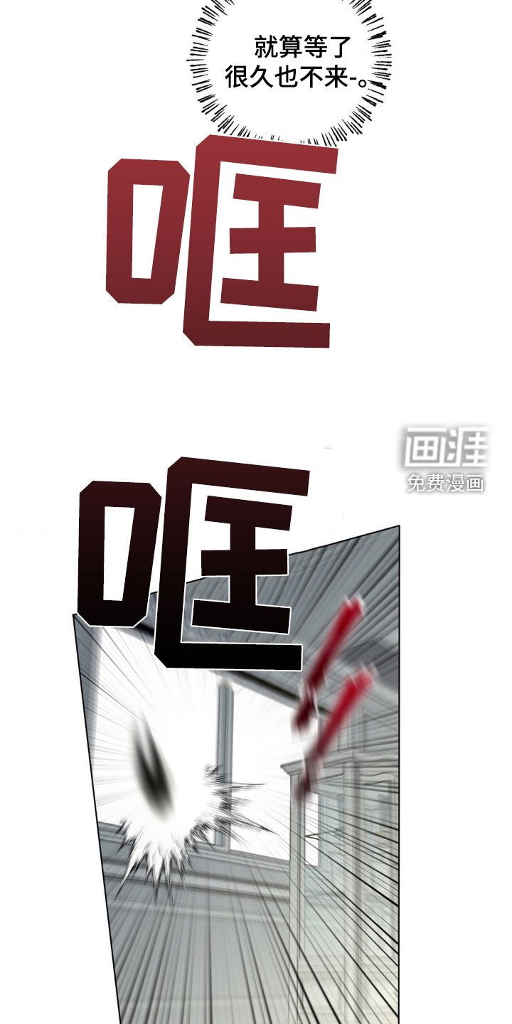 第17章：为什么偏偏是我