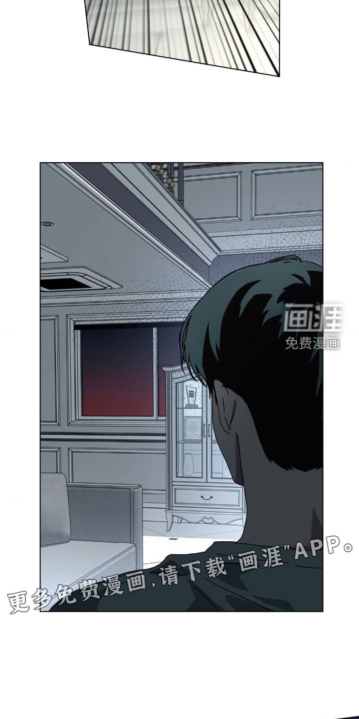 第17章：为什么偏偏是我