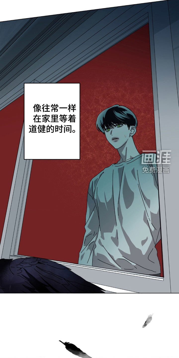 第17章：为什么偏偏是我