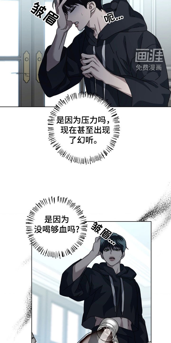 第17章：为什么偏偏是我
