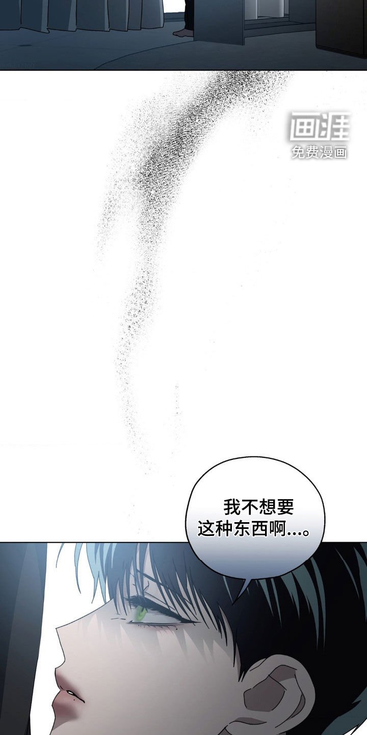 第17章：为什么偏偏是我