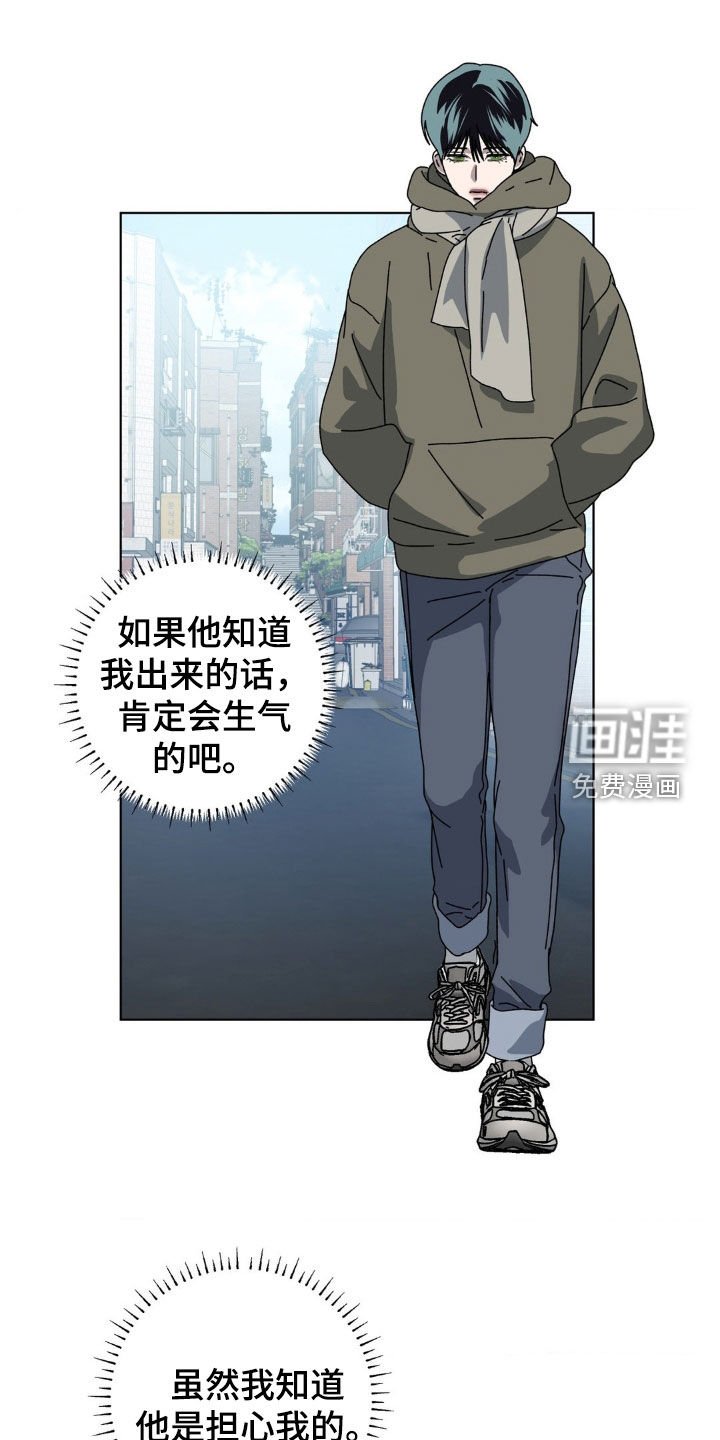第18章：会说话的变种