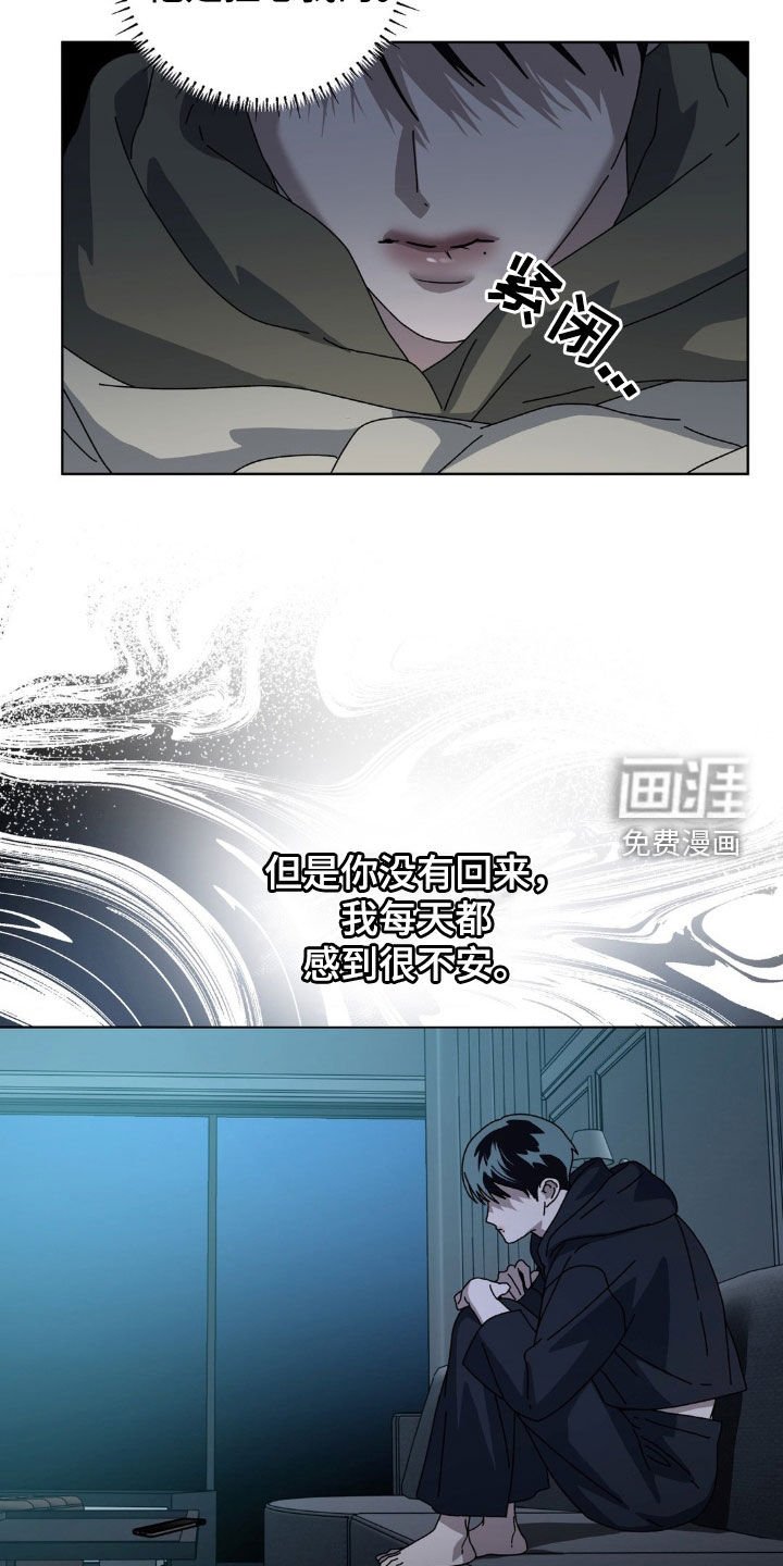 第18章：会说话的变种