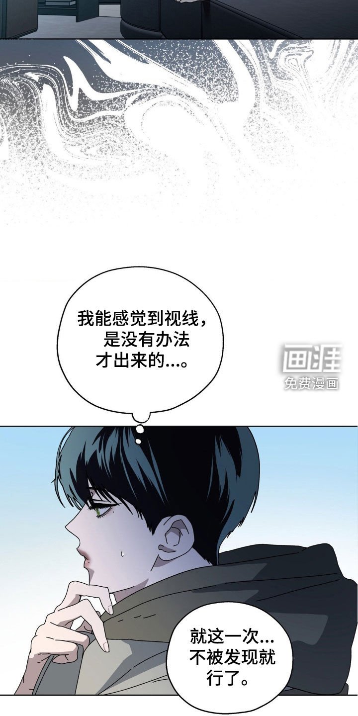 第18章：会说话的变种