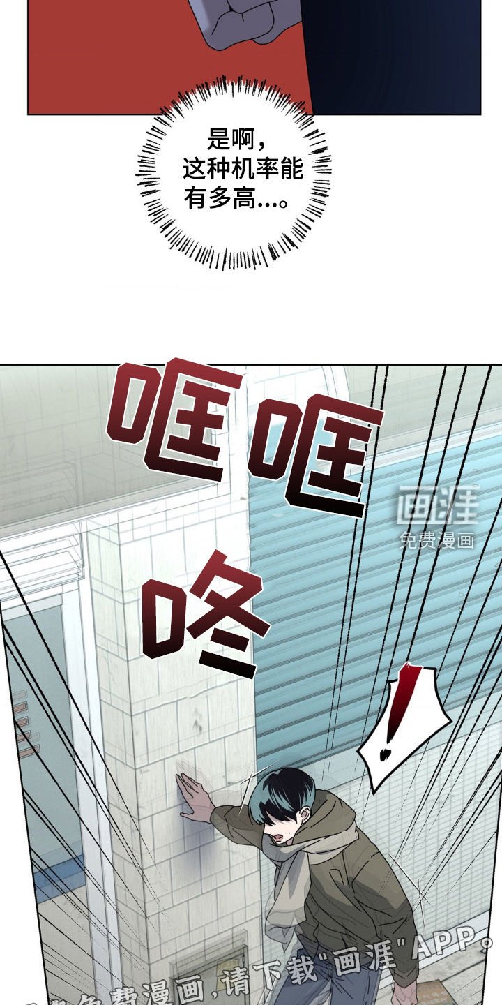 第18章：会说话的变种