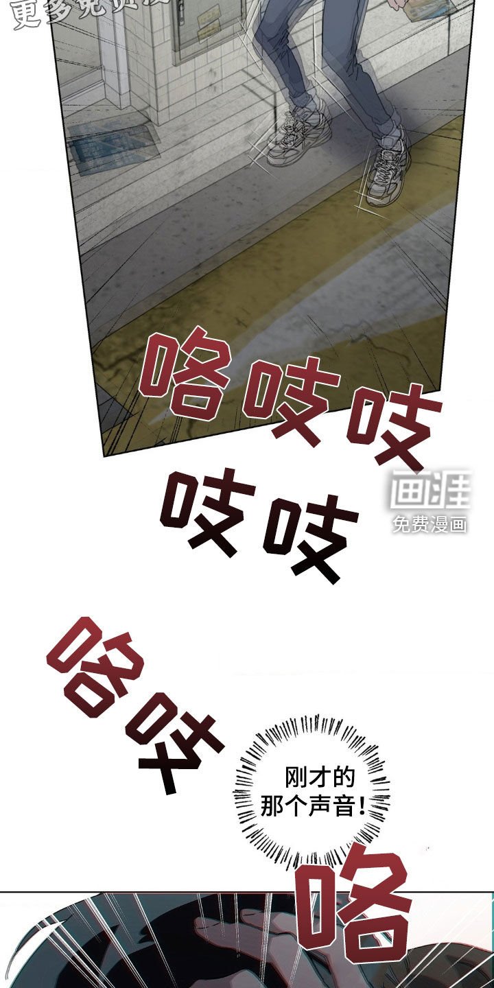 第18章：会说话的变种
