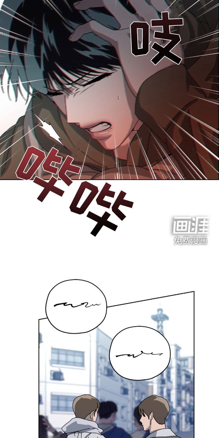 第18章：会说话的变种
