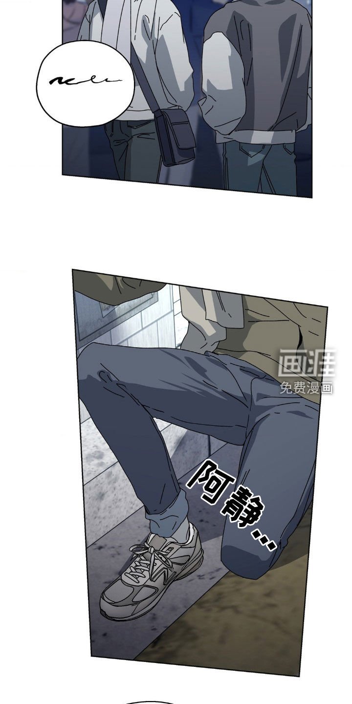第18章：会说话的变种
