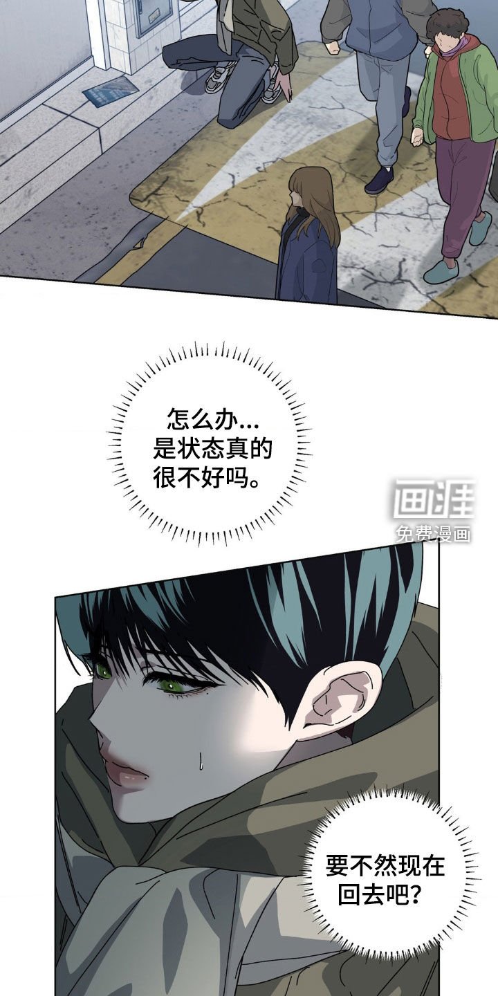第18章：会说话的变种