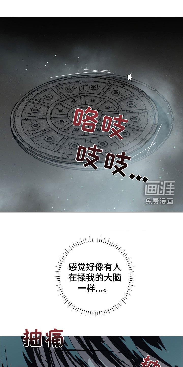 第18章：会说话的变种