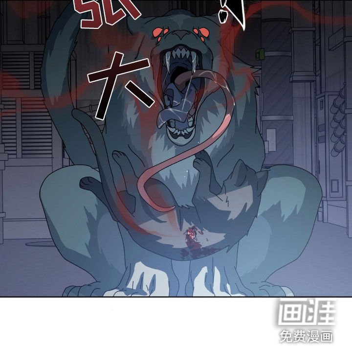 第18章：会说话的变种