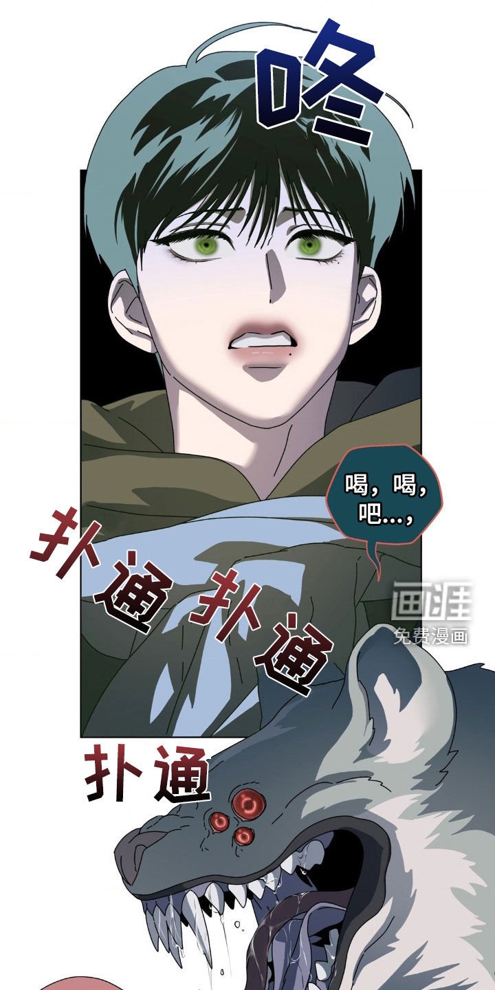 第18章：会说话的变种