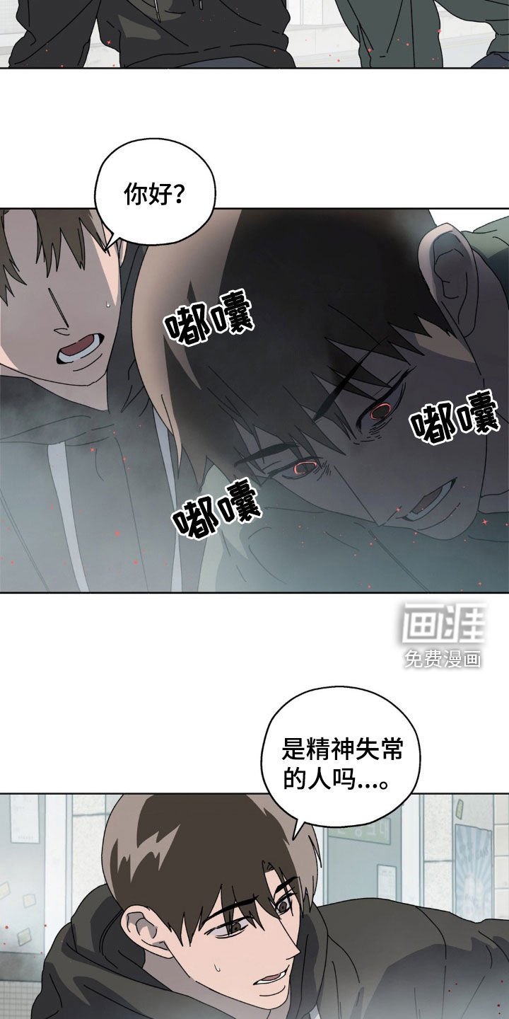第18章：会说话的变种