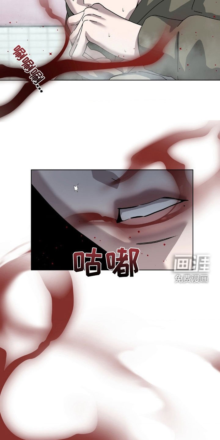 第18章：会说话的变种