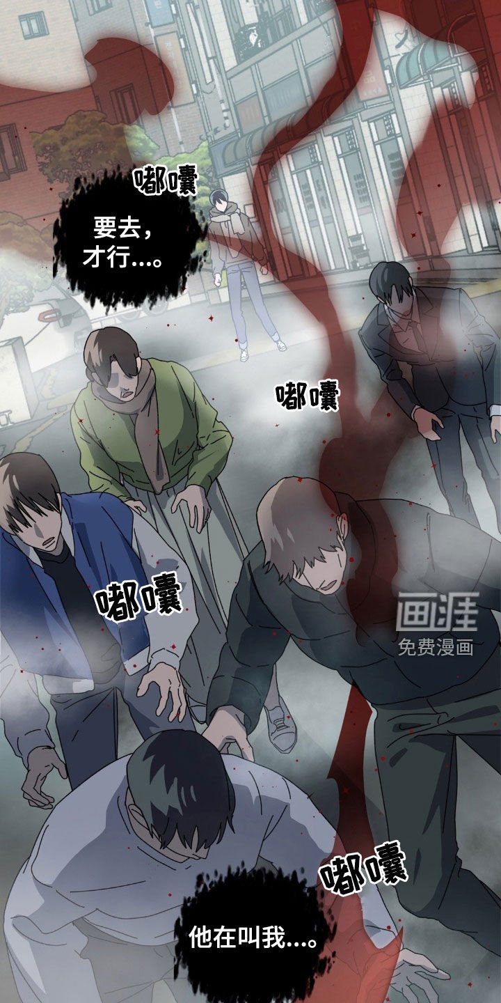 第18章：会说话的变种