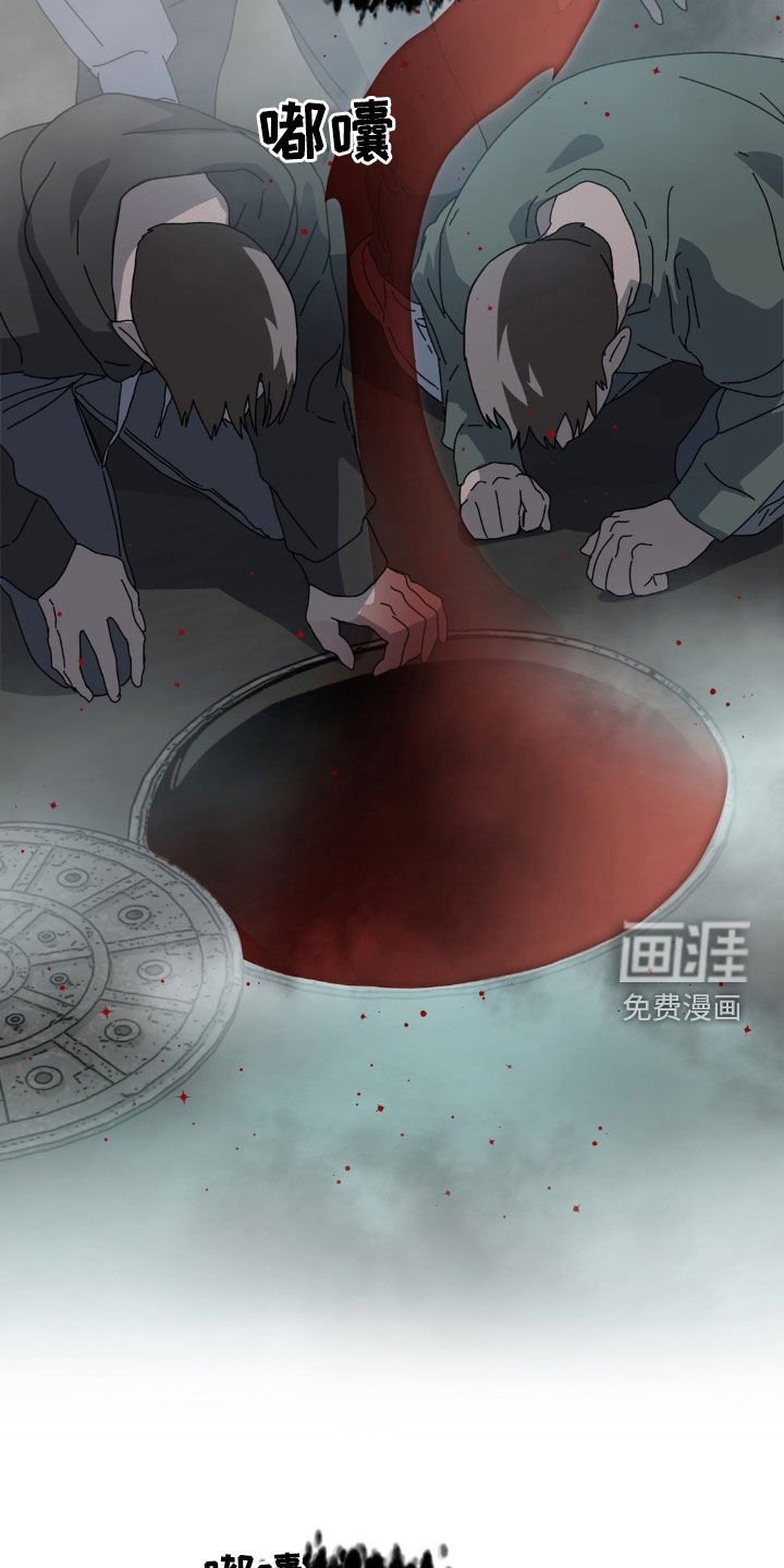 第18章：会说话的变种