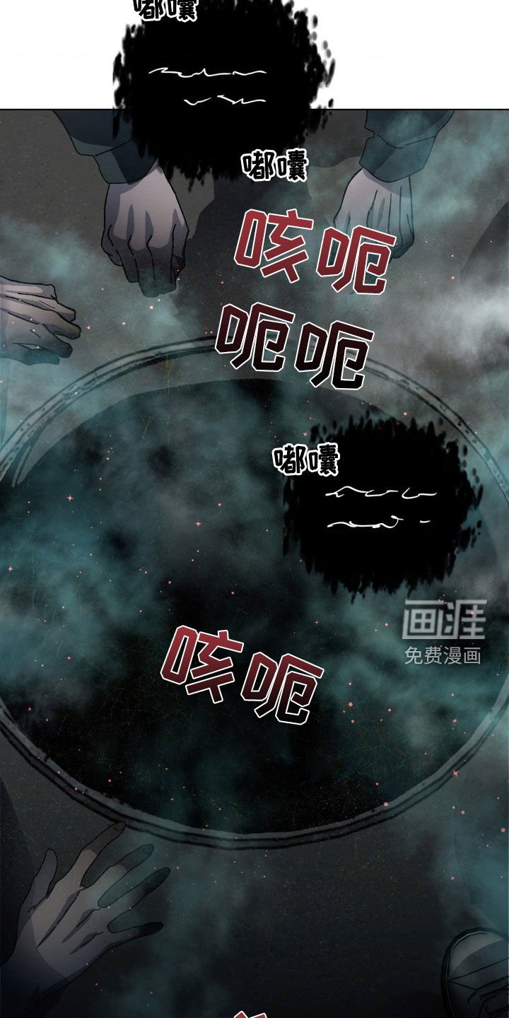 第18章：会说话的变种