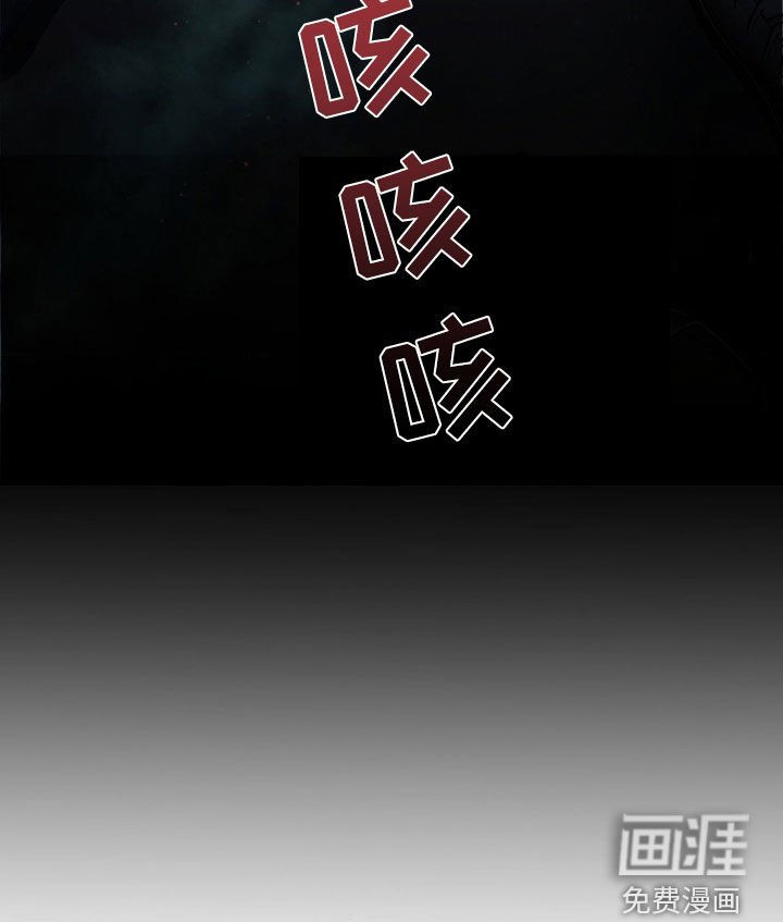 第18章：会说话的变种