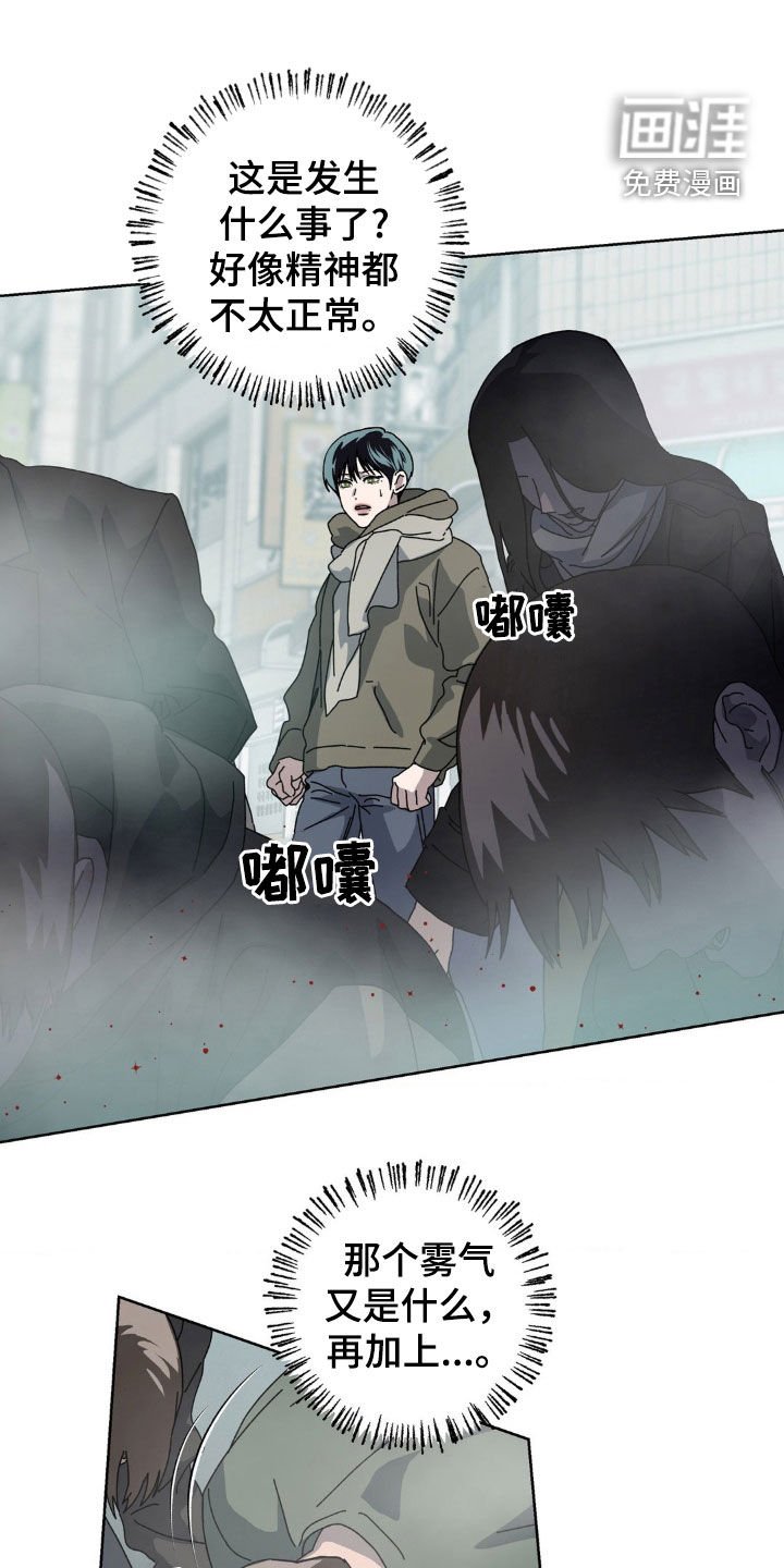 第19章：血雨