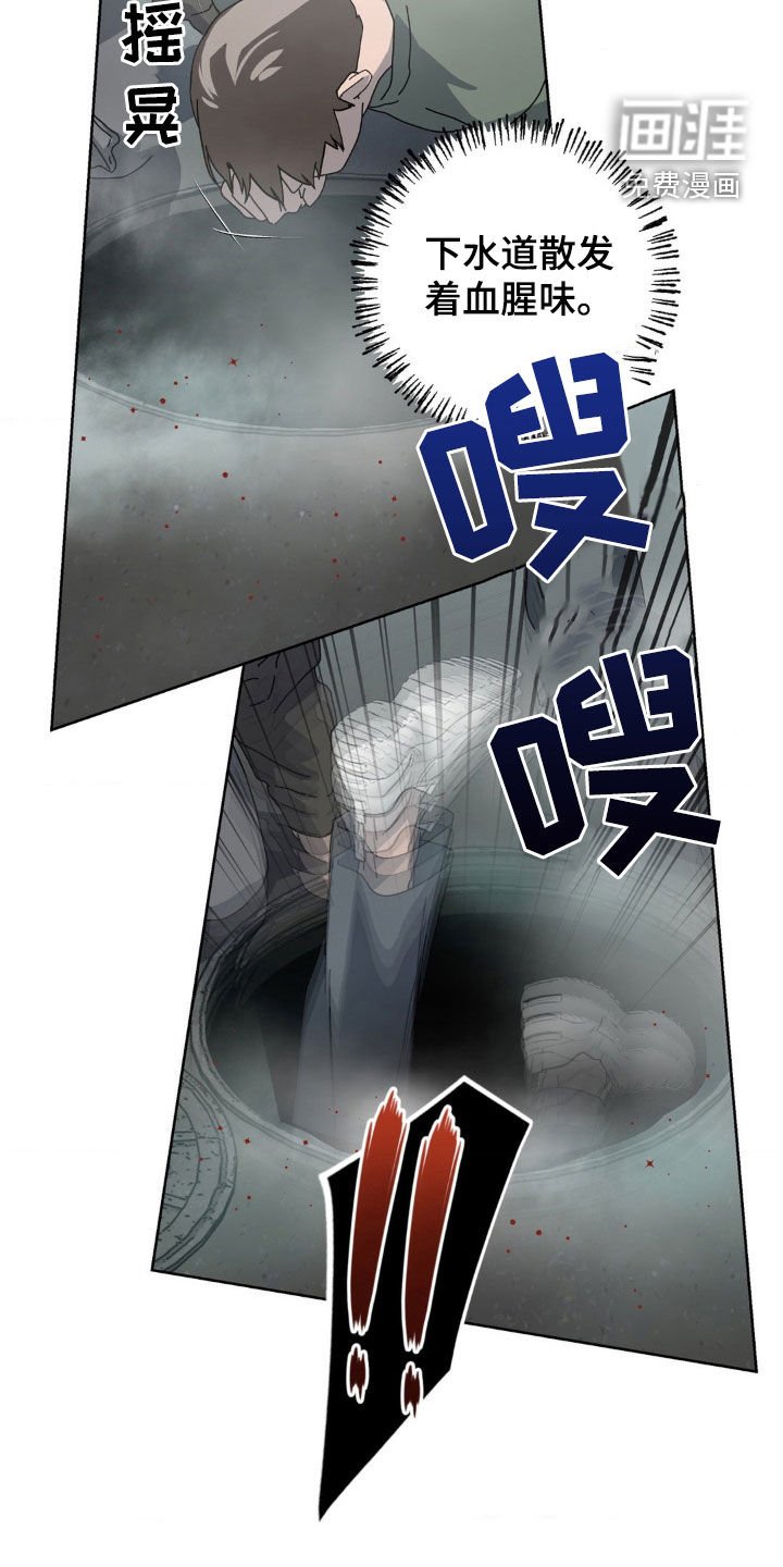 第19章：血雨