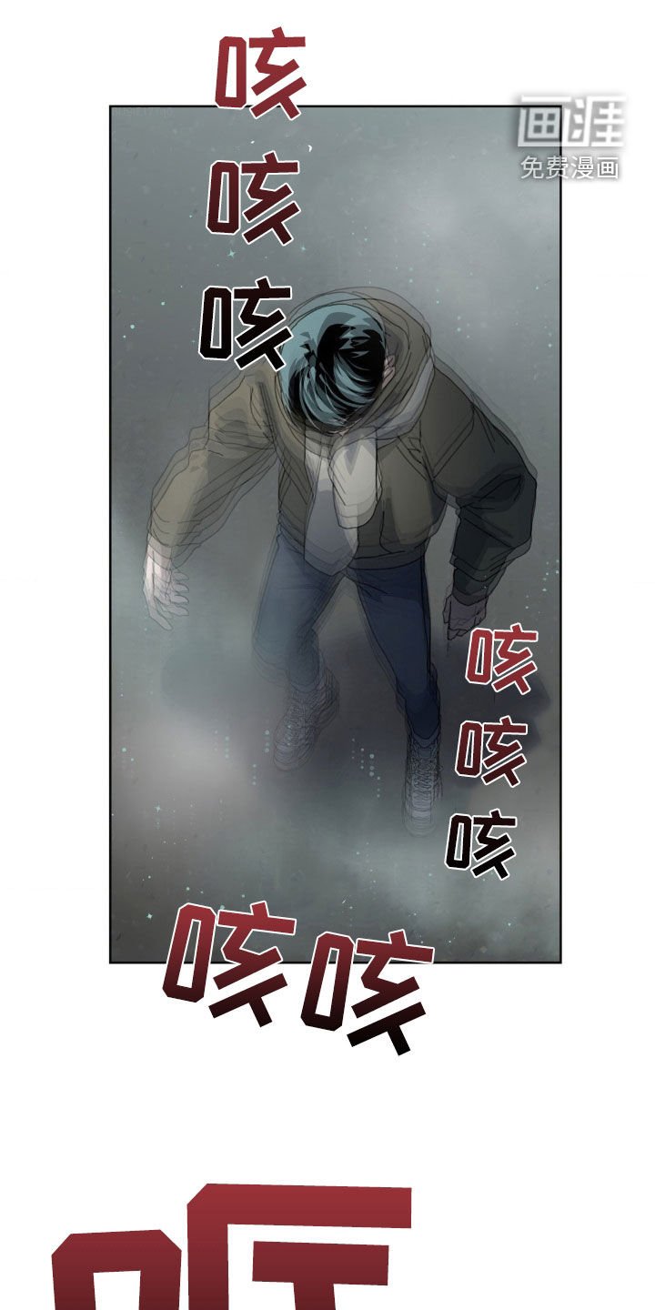 第19章：血雨