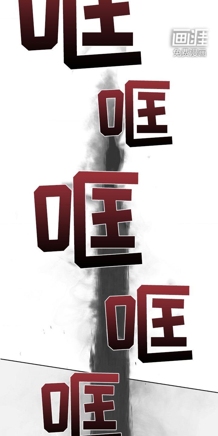 第19章：血雨