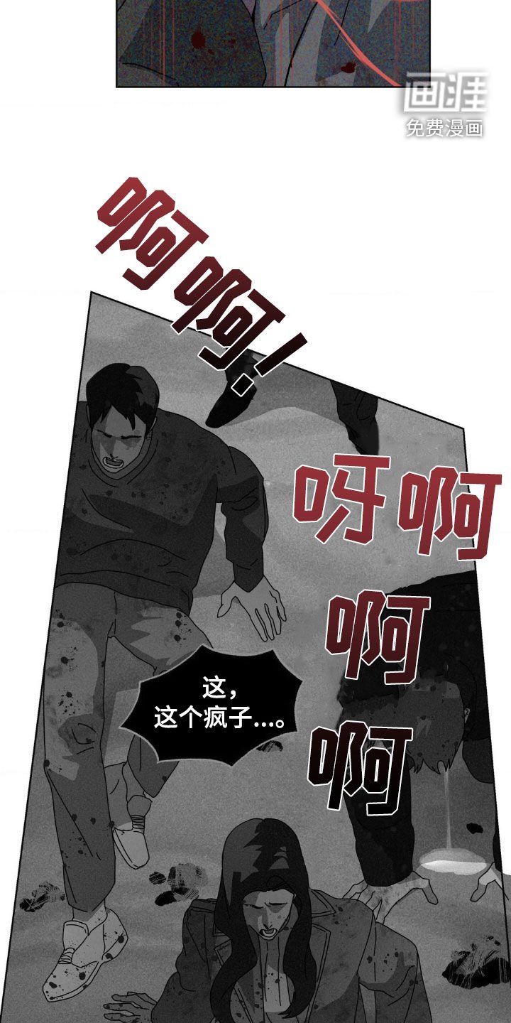 第19章：血雨
