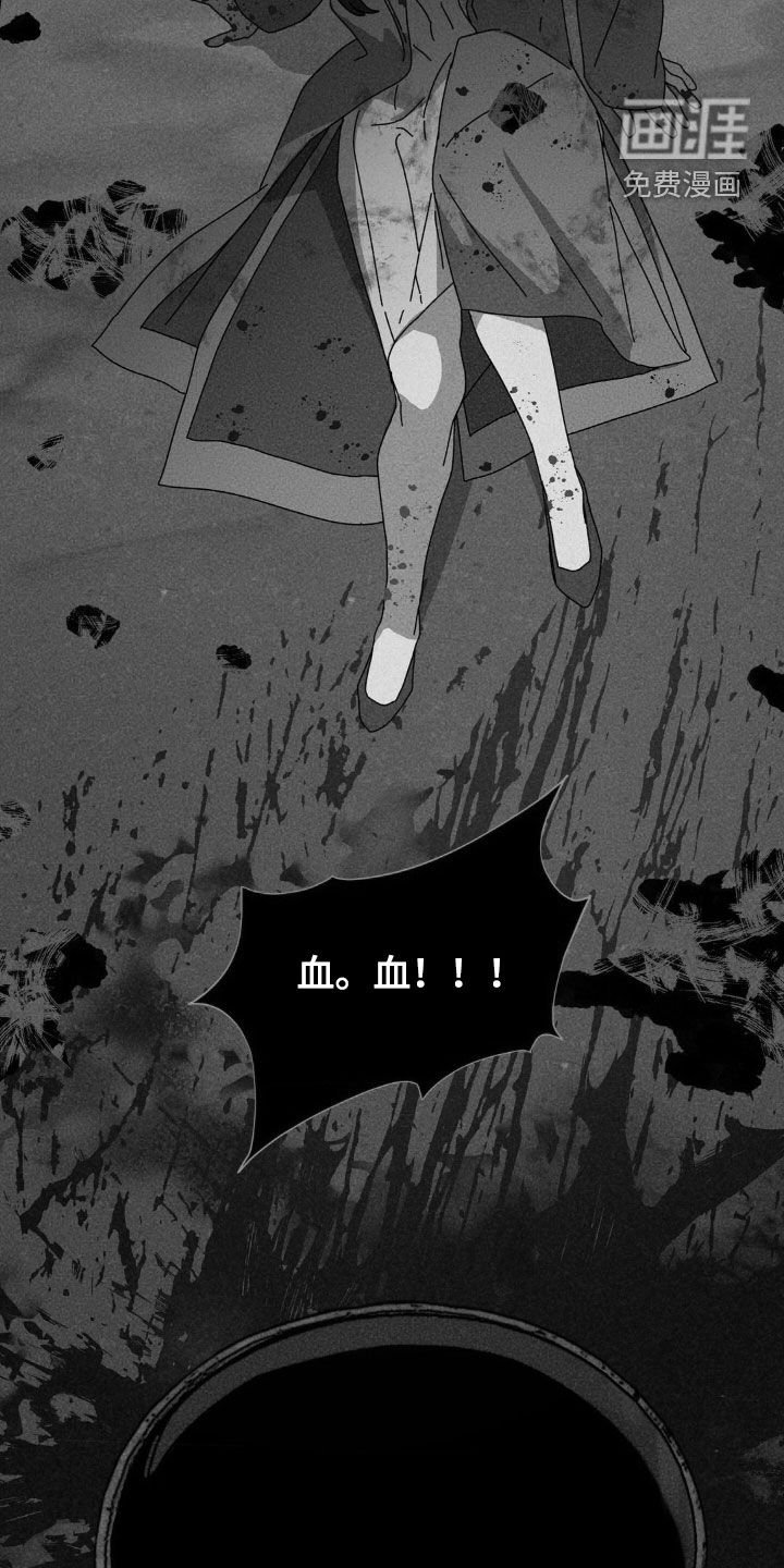 第19章：血雨