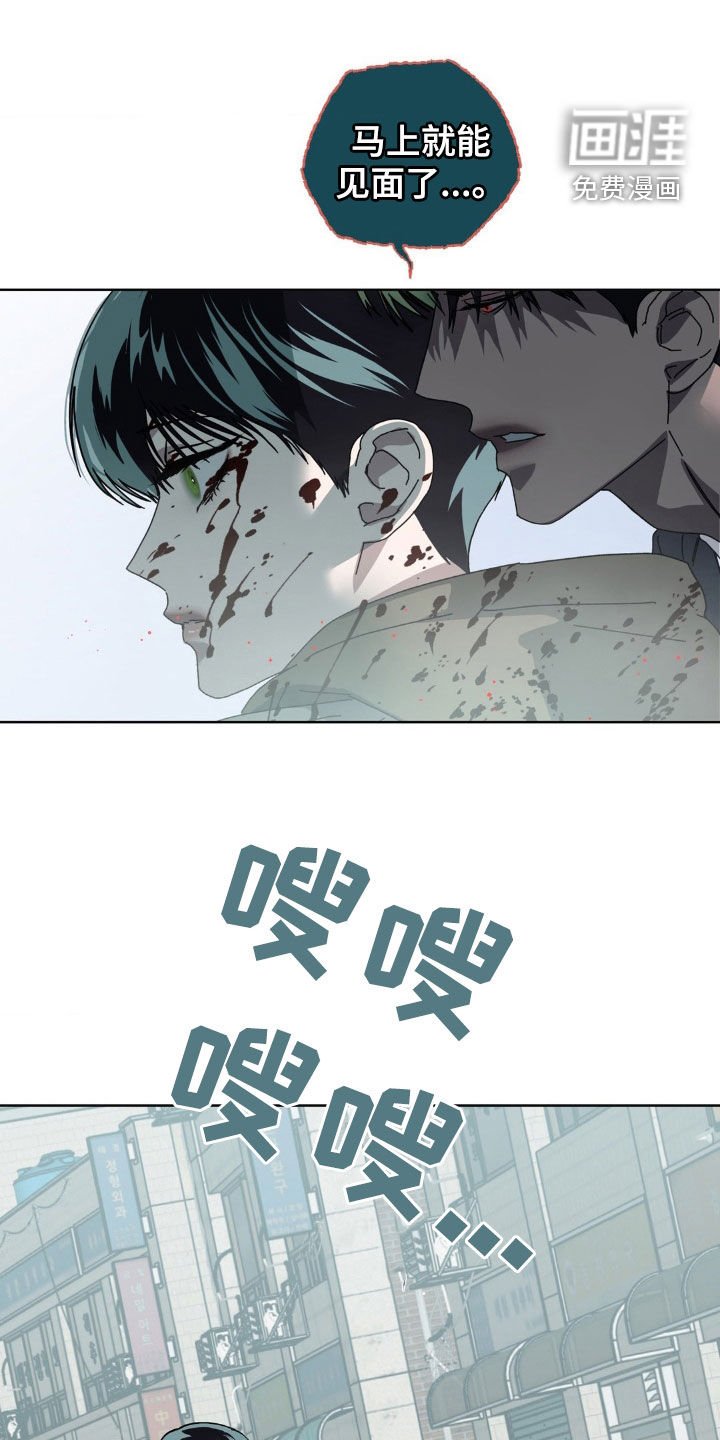 第19章：血雨