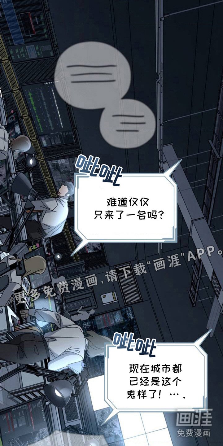 第2章：请求支援