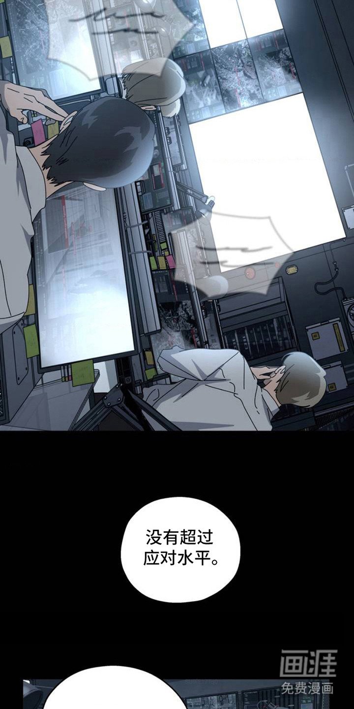 第2章：请求支援